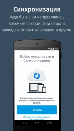 Firefox для Android