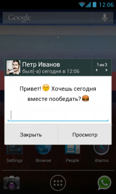 WhatsApp Messenger