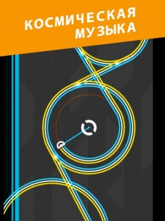 One More Line
