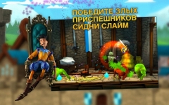 Спящий принц