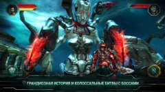 Godfire: Rise of Prometheus