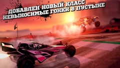 MMX Racing