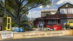 Secret Files Tunguska