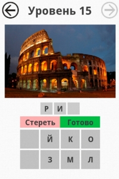 Будь умным
