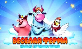 Farm Frenzy inc. Farm Frenzy inc.