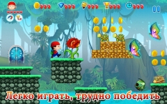 Jake Adventures Mario Inspired