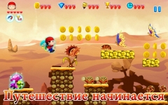 Jake Adventures Mario Inspired