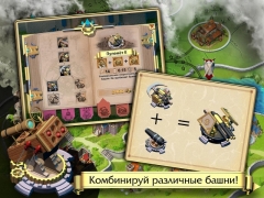 Яркое Королевство TD