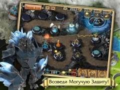 Яркое Королевство TD