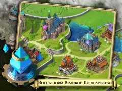 Яркое Королевство TD
