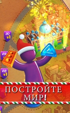 Конфетки!