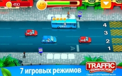 Traffic Conductor: Car Control