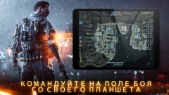BATTLEFIELD 4  Commander