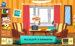 Игра Фиксики Мастера
