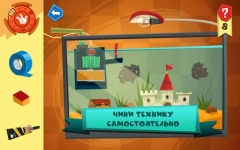 Игра Фиксики Мастера