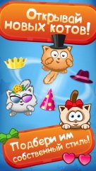 Kitty Jump