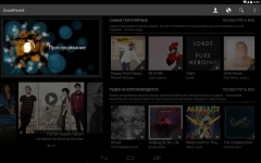 SoundHound