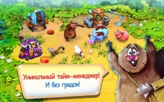 Farm Frenzy inc.