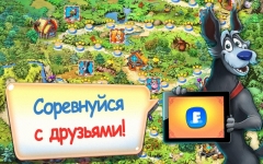 Farm Frenzy inc.