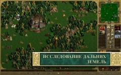 Heroes of Might and Magic 3