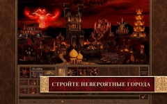 Heroes of Might and Magic 3