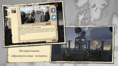 Valiant Hearts: The Great War