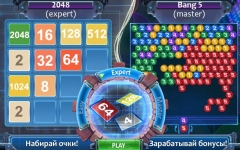 Twisted Worlds: Поиск предметов