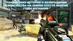 N.O.V.A. 3: Freedom Edition