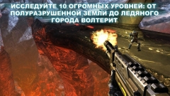 N.O.V.A. 3: Freedom Edition