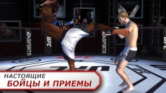 EA SPORTS UFC