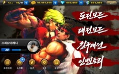 Street Fighter IV Arena