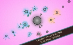 Eufloria HD