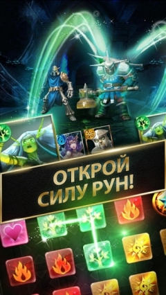 Сокровища Подземелий