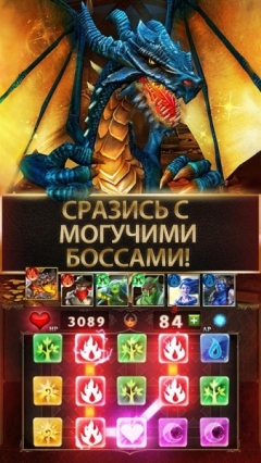 Сокровища Подземелий