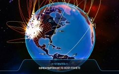 First Strike