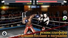 Real Boxing