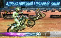 MOTOCROSS MELTDOWN