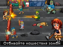Последние герои - Last Heroes