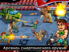 Последние герои - Last Heroes
