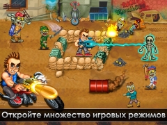 Последние герои - Last Heroes