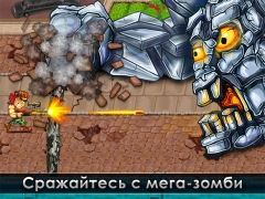 Последние герои - Last Heroes
