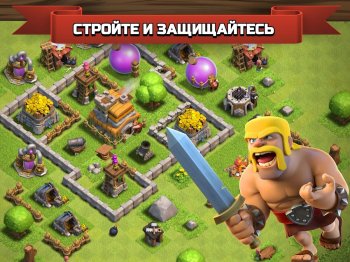 Clash of Clans Clash of Clans