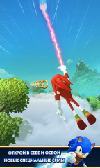 Sonic Dash 2 – SONIC BOOM 