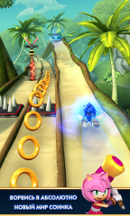 Sonic Dash 2 – SONIC BOOM 