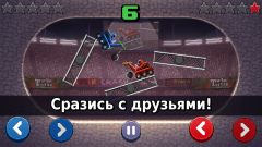 Drive Ahead
