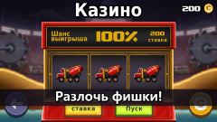 Drive Ahead