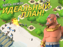 Boom Beach