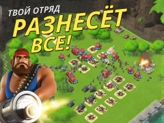 Boom Beach