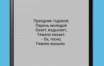 Загадки для взрослых Загадки для взрослых