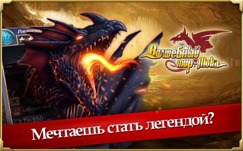 Волшебный мир МОКА Волшебный мир МОКА